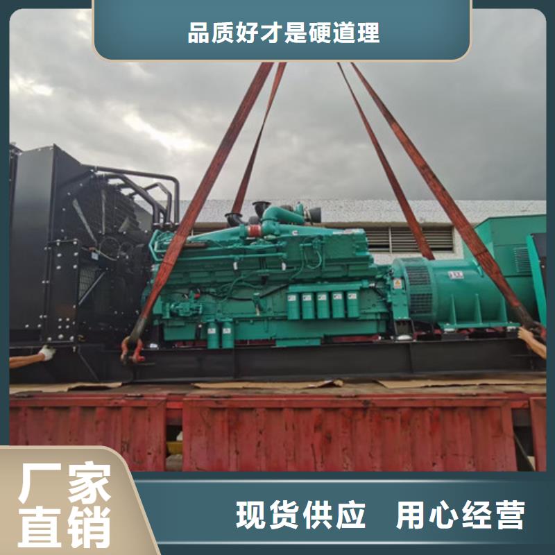 發(fā)電機(jī)租賃發(fā)電機(jī)出租價(jià)格口碑好實(shí)力強(qiáng)