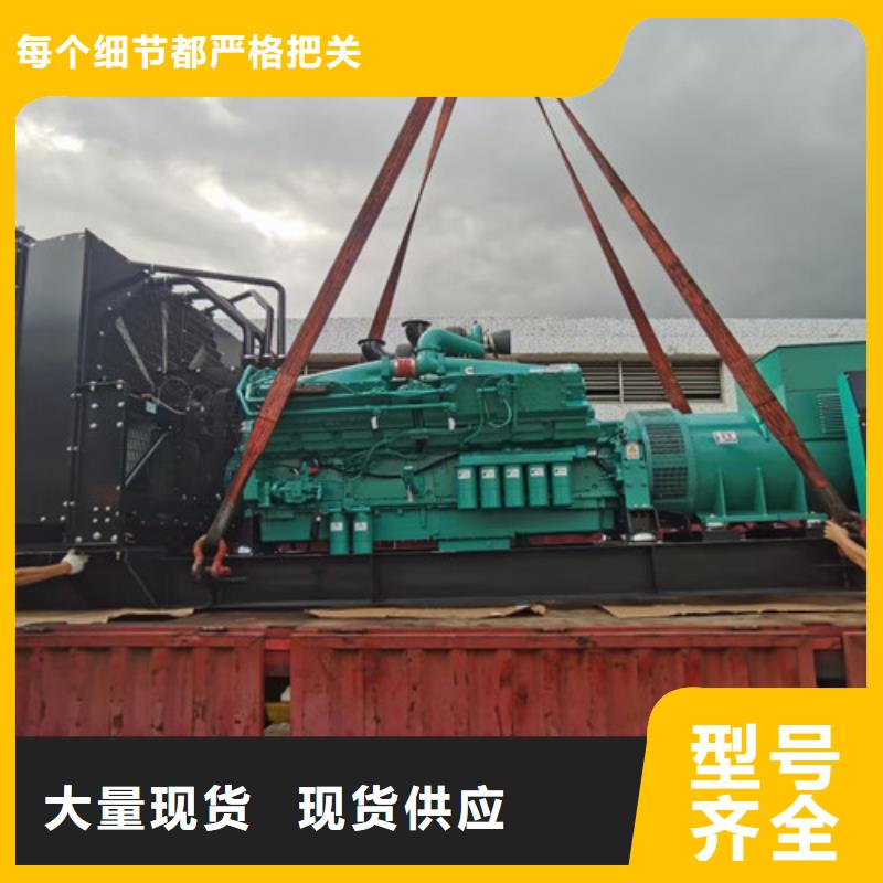 發(fā)電機(jī)租賃-靜音發(fā)電機(jī)出租認(rèn)準(zhǔn)大品牌廠家