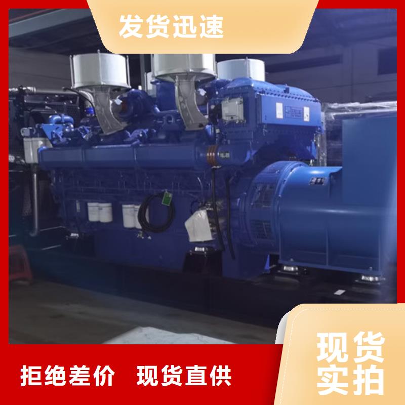 發(fā)電機(jī)租賃-靜音發(fā)電機(jī)出租認(rèn)準(zhǔn)大品牌廠家