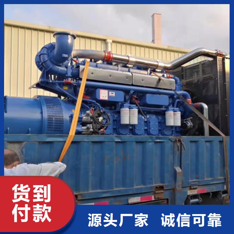 發(fā)電機(jī)租賃發(fā)電機(jī)出租價(jià)格口碑好實(shí)力強(qiáng)