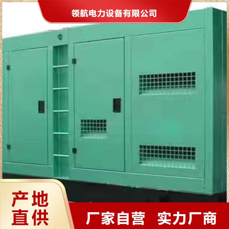 發(fā)電機(jī)租賃-靜音發(fā)電機(jī)出租認(rèn)準(zhǔn)大品牌廠家