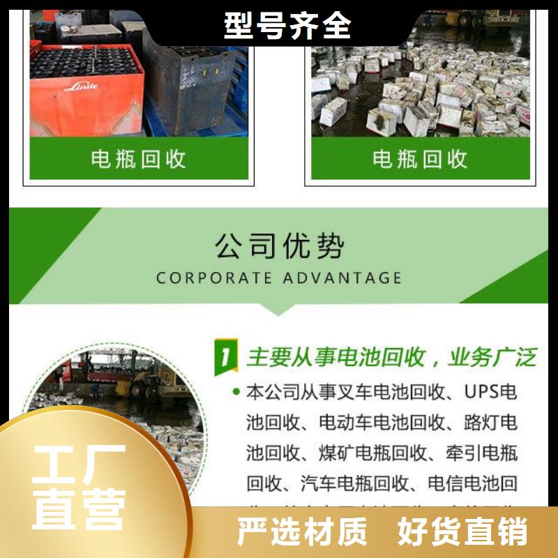 手機電池回收你找我們