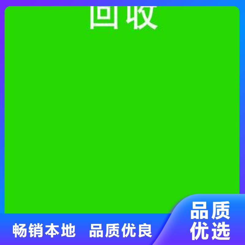 18650電池收購
