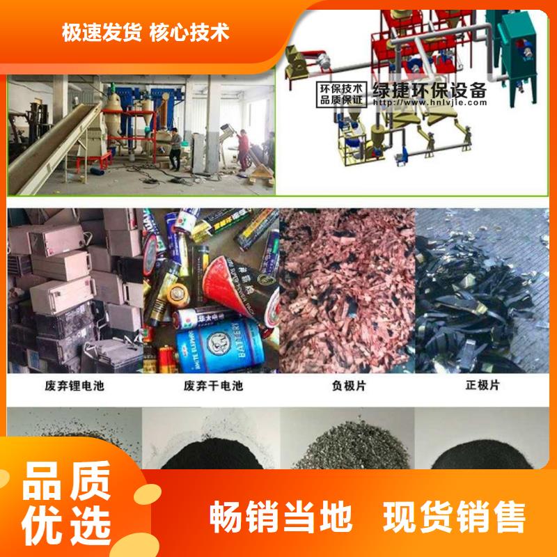 回收新能源車電池付款靈活
