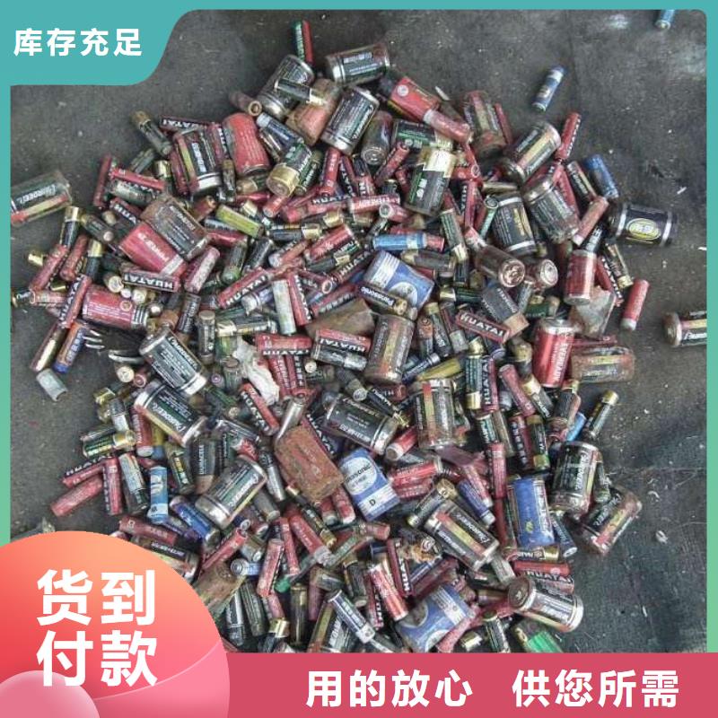 手機電池回收你找我們