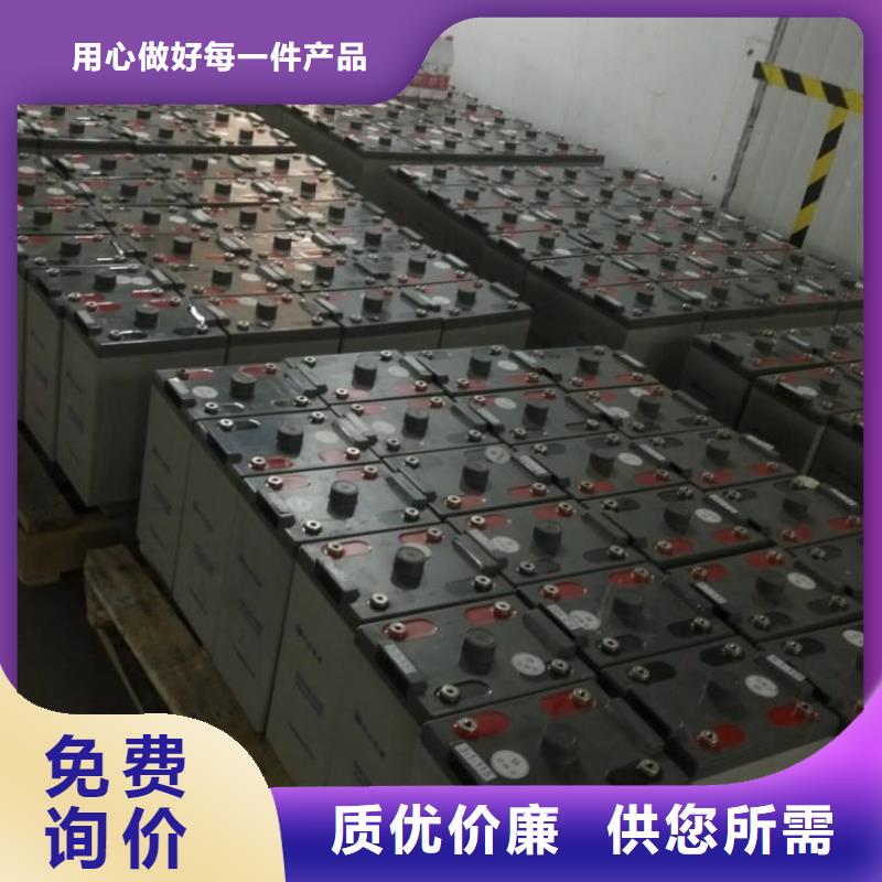 18650電池收購