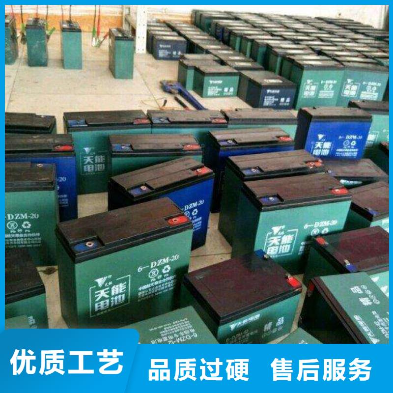 回收汽車底盤電池電話