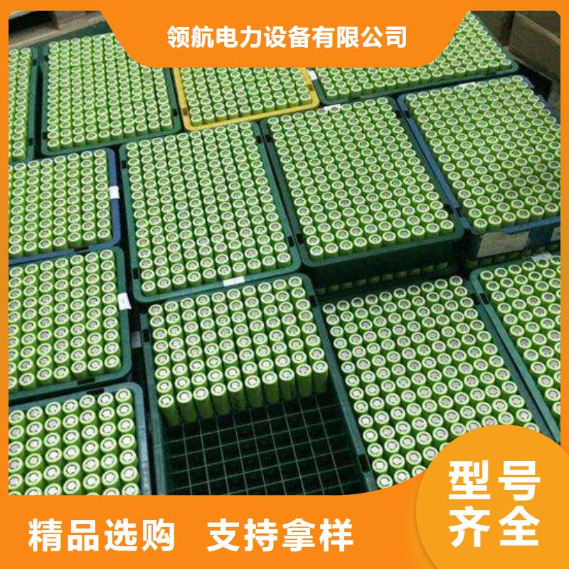 18650電池收購