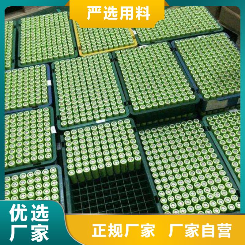 福泉18650电池收购价格公道