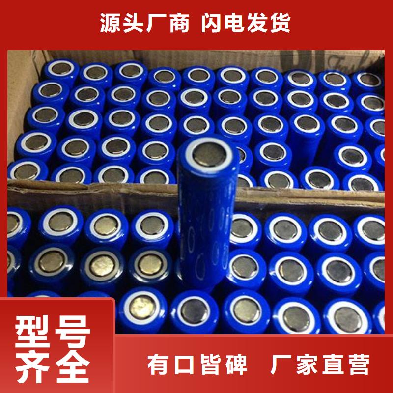 廢舊電池回收價(jià)格從優(yōu)