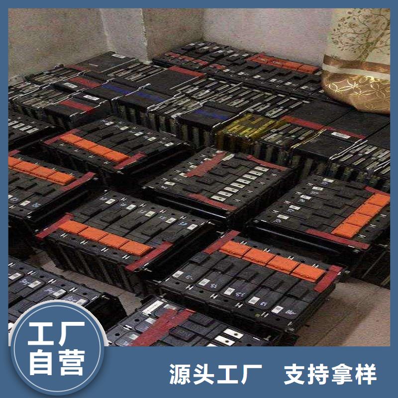 回收電池電話