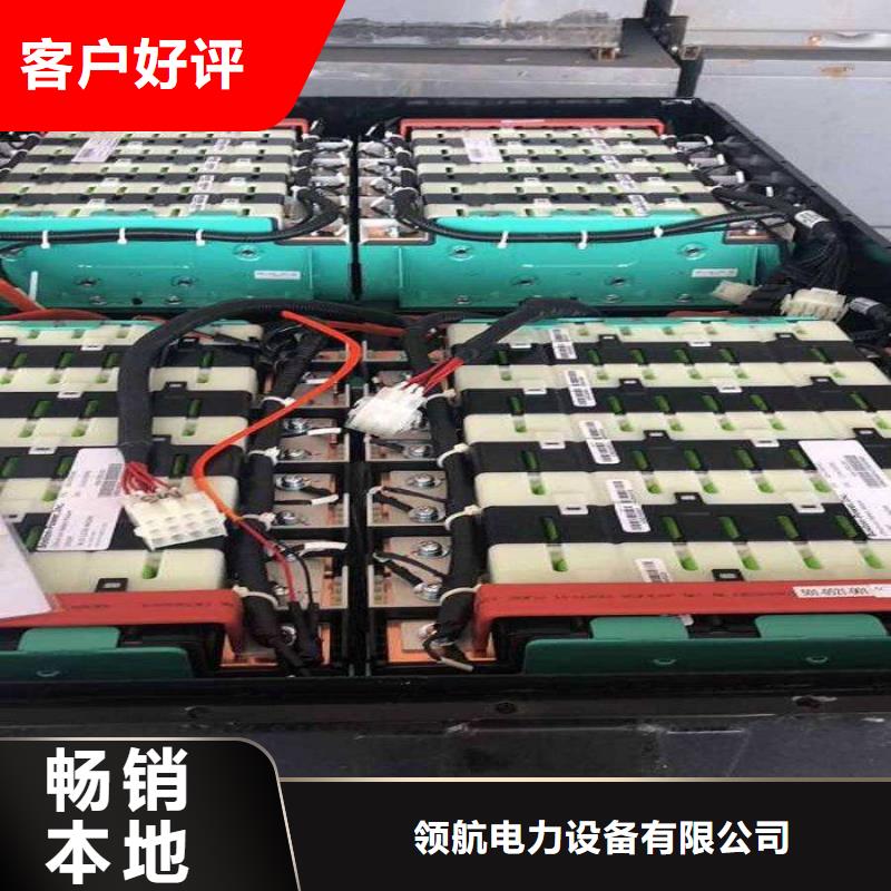 回收新能源車電池付款靈活