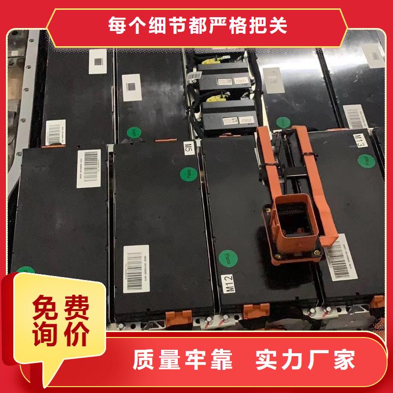 回收電池電話