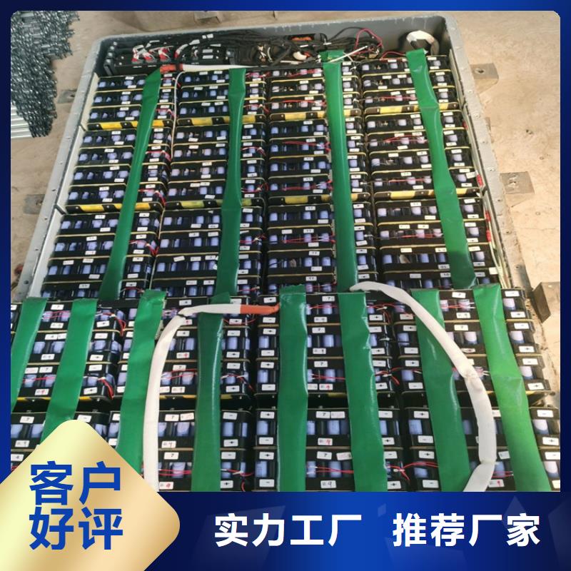 回收汽車底盤電池電話
