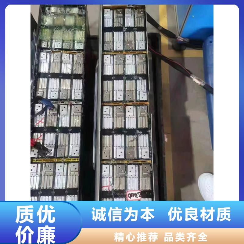 回收新能源車電池付款靈活