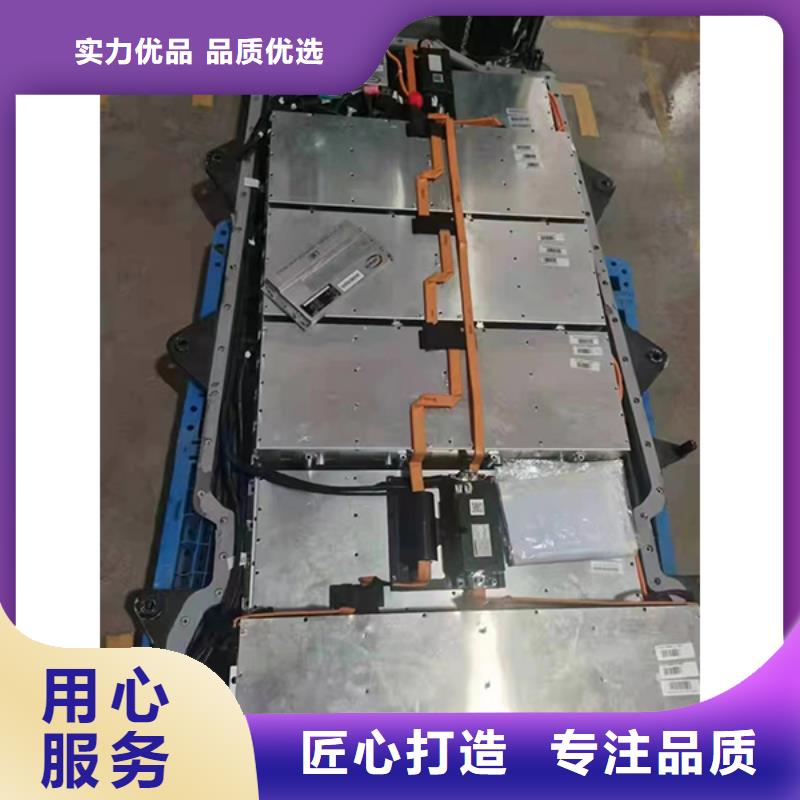 回收汽車底盤電池電話