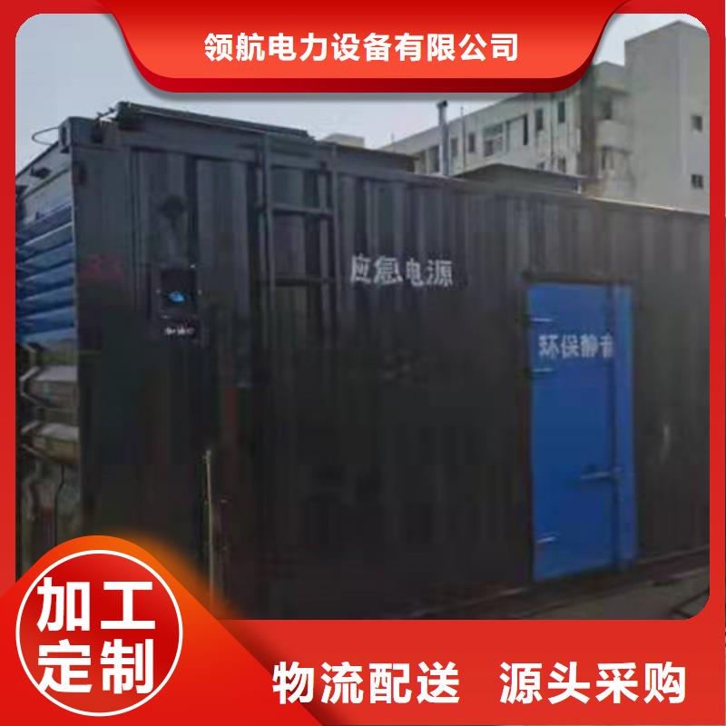 柴油發(fā)電機(jī)組出租發(fā)電機(jī)出租價(jià)格N年生產(chǎn)經(jīng)驗(yàn)