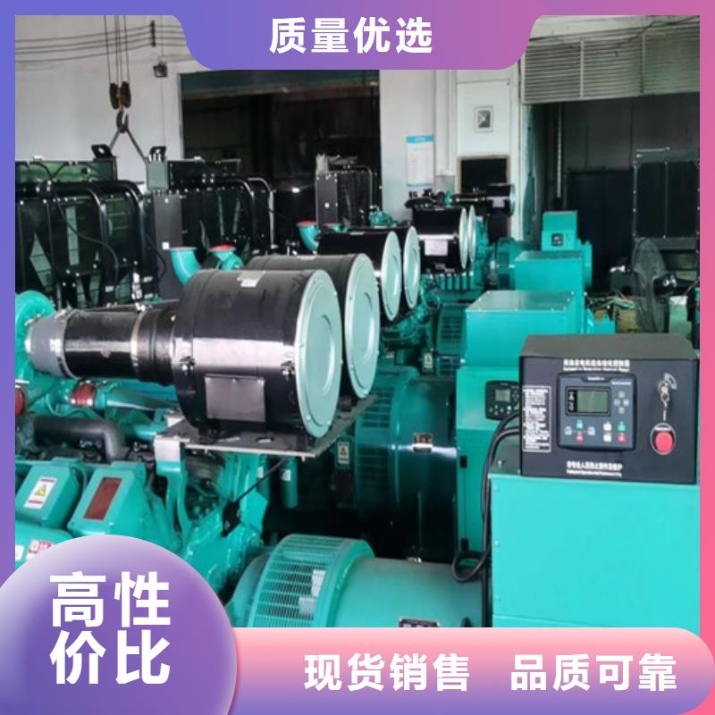 銀海租用依維柯發(fā)電機(jī)組