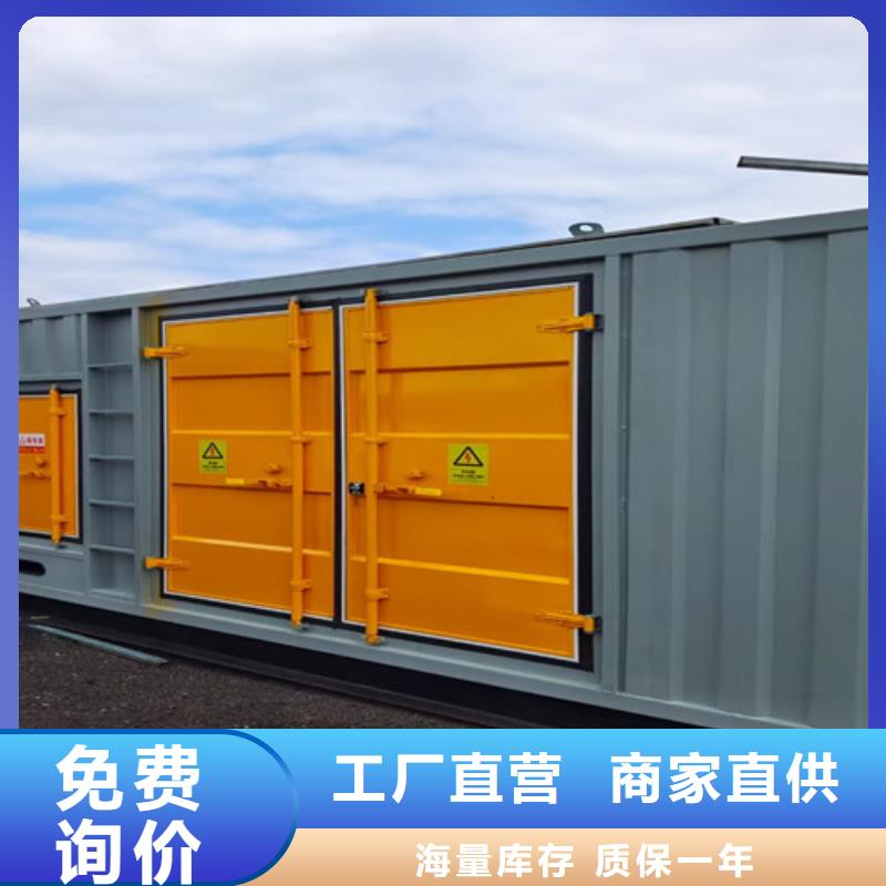 康明斯柴油發(fā)電機(jī)出租