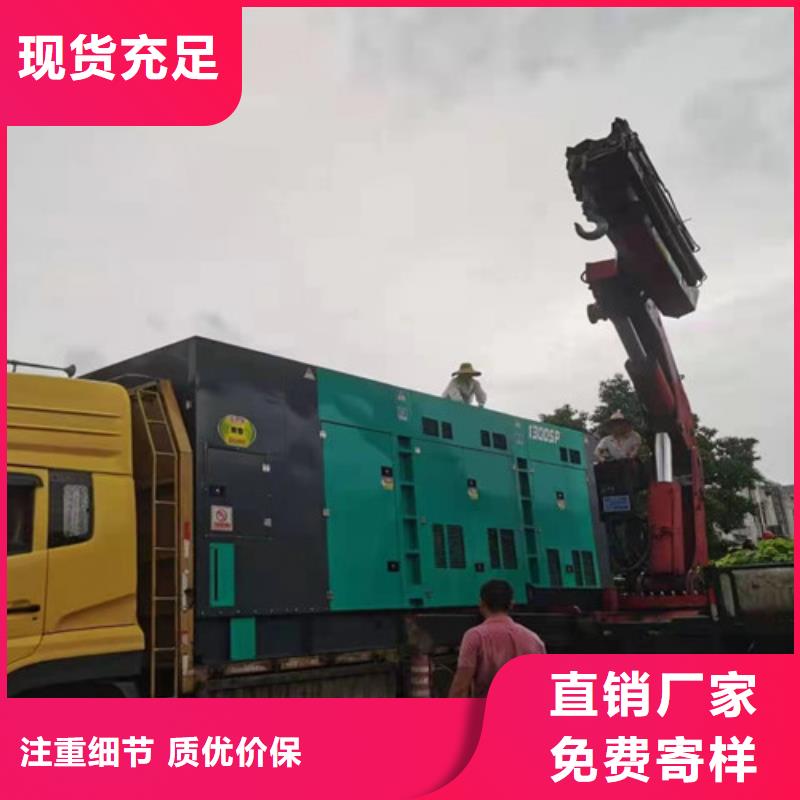 【柴油發(fā)電機組出租】出租柴油發(fā)電機現貨充足