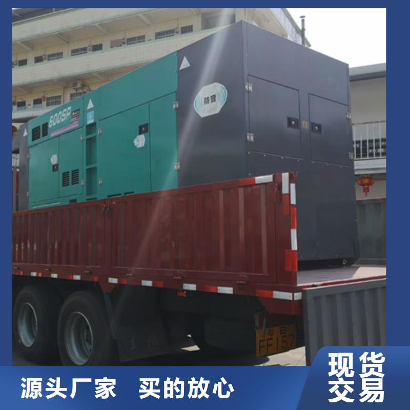 柴油發(fā)電機(jī)組出租_發(fā)電機(jī)出租好品質(zhì)用的放心