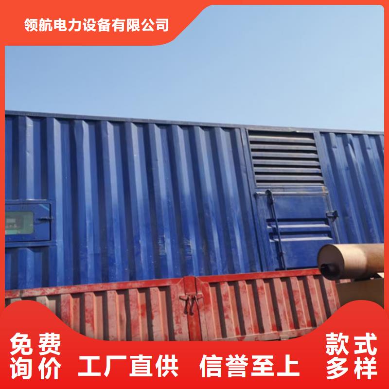 附近發(fā)電機租賃