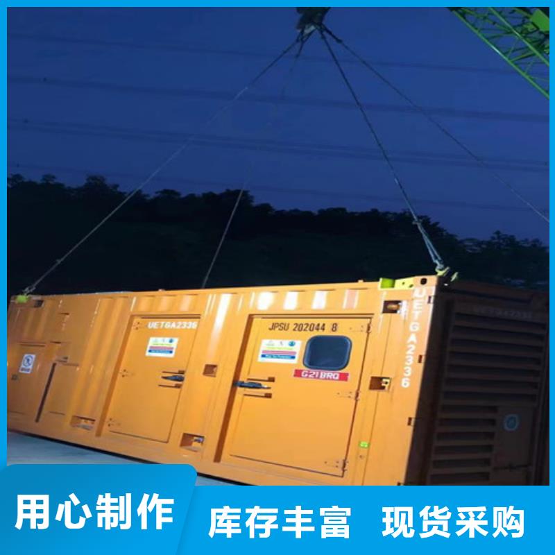 謝通門靜音發(fā)電機出租報警保護(hù)功能