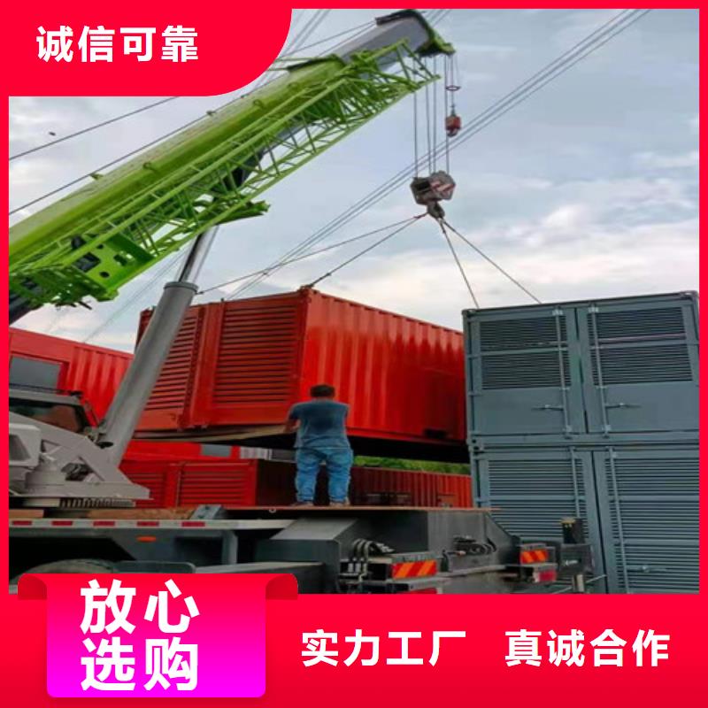 柴油發(fā)電機(jī)組出租-靜音發(fā)電機(jī)租賃工廠采購(gòu)