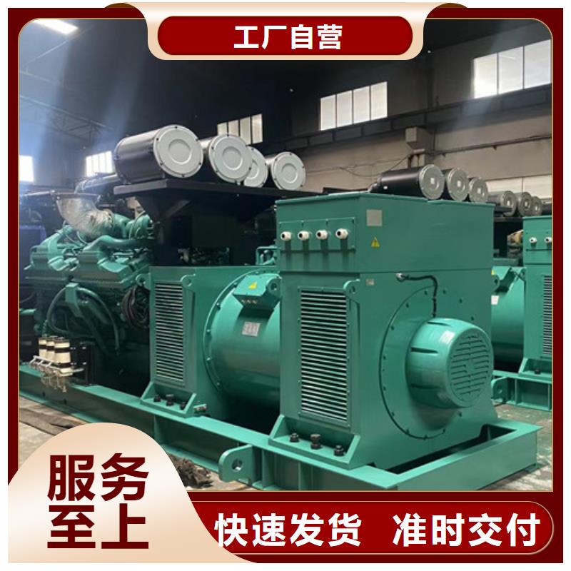 800KW柴油發(fā)電機租賃