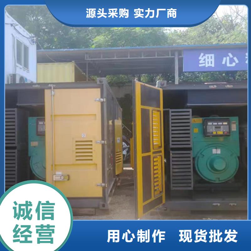 附近發(fā)電機租賃