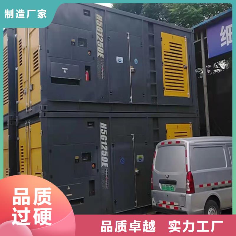 出租200千瓦發(fā)電機組