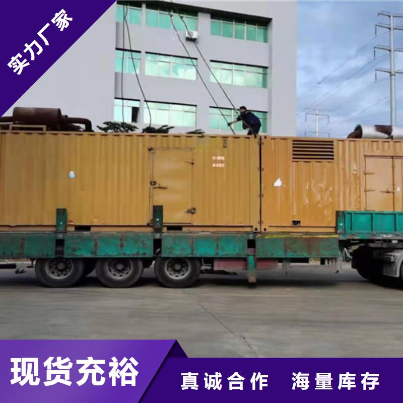 禅城保养600KW发电机组