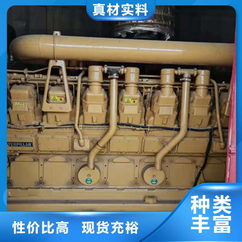 附近發(fā)電機租賃