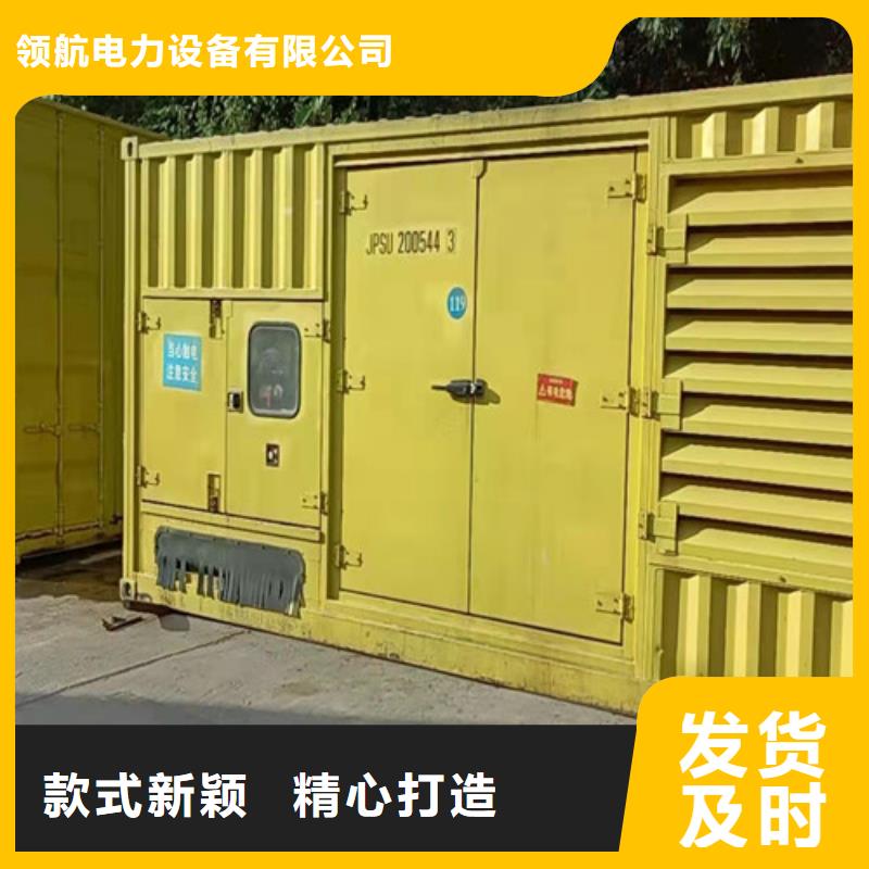 柴油發(fā)電機(jī)組出租發(fā)電機(jī)出租價(jià)格N年生產(chǎn)經(jīng)驗(yàn)