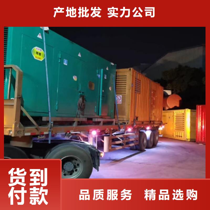 康明斯柴油發(fā)電機(jī)出租