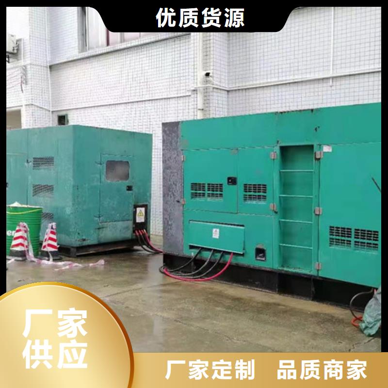 謝通門靜音發(fā)電機出租報警保護(hù)功能