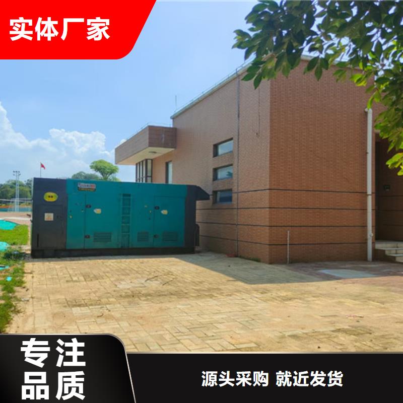 800KW柴油發(fā)電機租賃