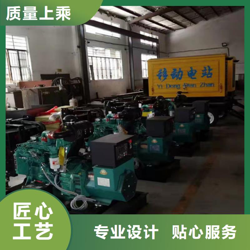 柴油發(fā)電機(jī)組出租_發(fā)電機(jī)出租好品質(zhì)用的放心