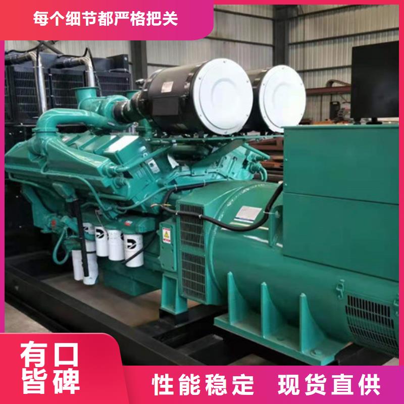 禅城保养600KW发电机组