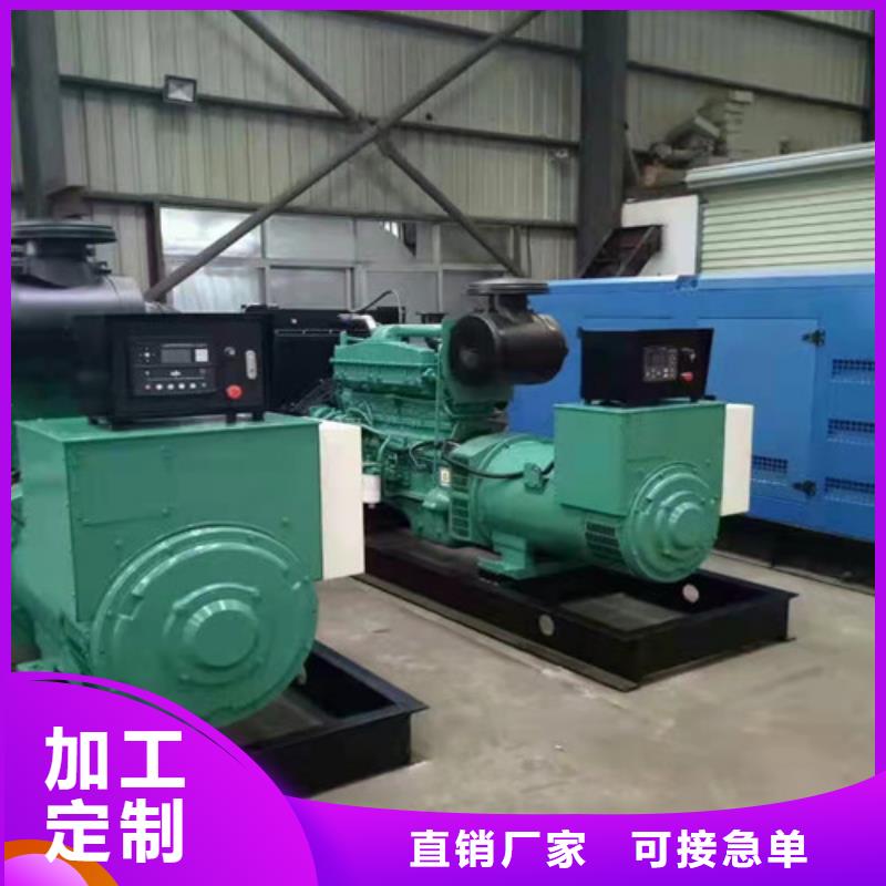 銀海租用依維柯發(fā)電機(jī)組