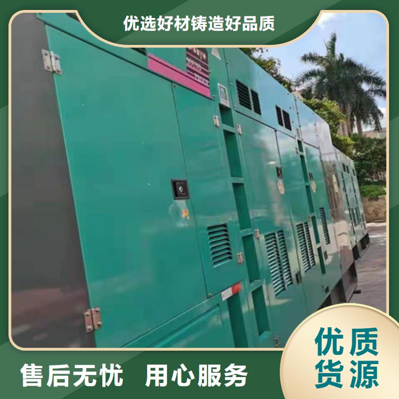 柴油發(fā)電機(jī)組出租_發(fā)電機(jī)出租好品質(zhì)用的放心