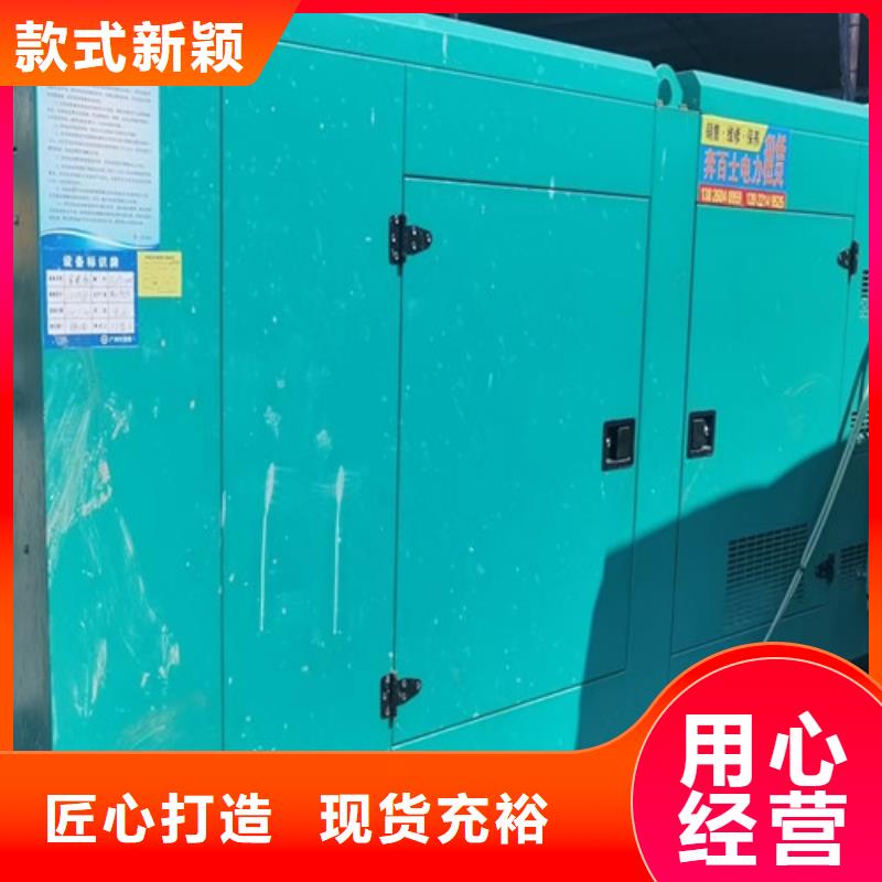 柴油發(fā)電機(jī)組出租_發(fā)電機(jī)出租好品質(zhì)用的放心