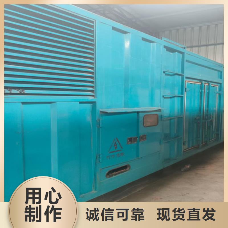 柴油發(fā)電機(jī)組出租發(fā)電機(jī)出租價(jià)格N年生產(chǎn)經(jīng)驗(yàn)