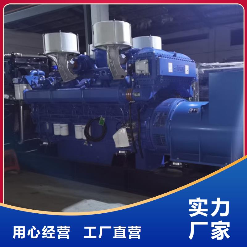 柴油發(fā)電機(jī)組出租_發(fā)電機(jī)出租好品質(zhì)用的放心