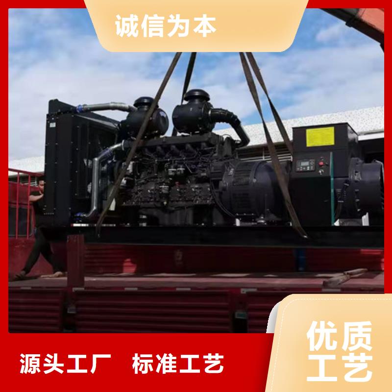 柴油發(fā)電機(jī)組出租_發(fā)電機(jī)出租好品質(zhì)用的放心