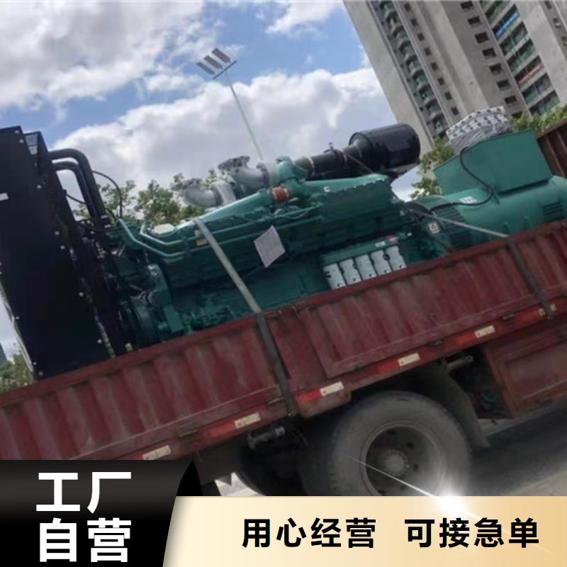 柴油發(fā)電機(jī)組出租_發(fā)電機(jī)出租好品質(zhì)用的放心