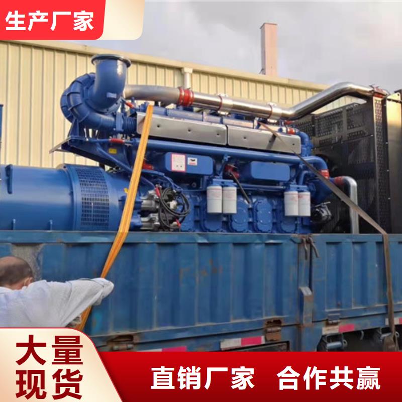 柴油發(fā)電機(jī)組出租_發(fā)電機(jī)出租好品質(zhì)用的放心