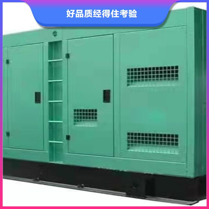 柴油發(fā)電機(jī)組出租-靜音發(fā)電機(jī)租賃工廠采購(gòu)