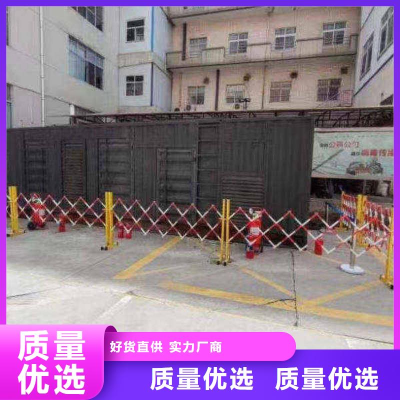石渠租发电机的地方