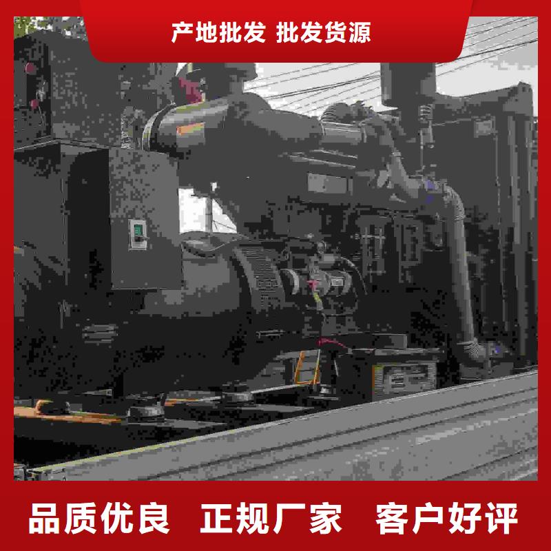 乡城出租发电机